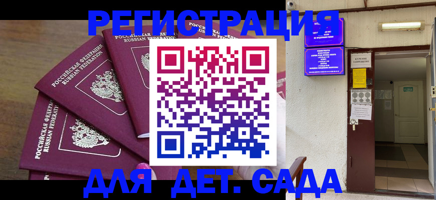 форма 3 в Вуктыле