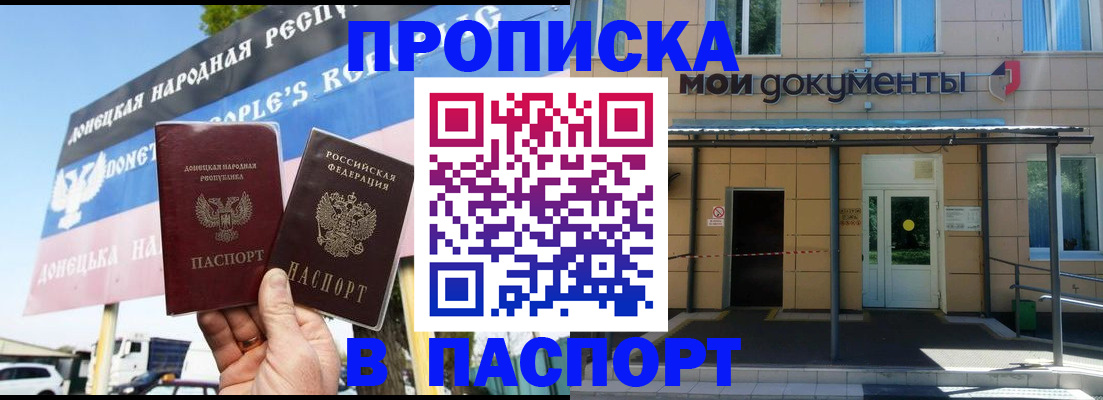временная регистрация госуслуги в Вуктыле
