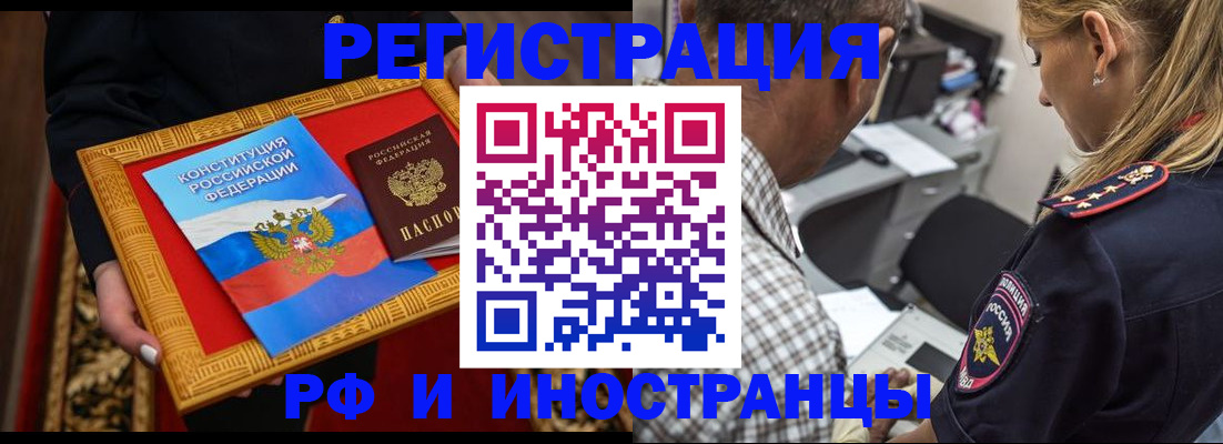 регистрация для школы в Вуктыле